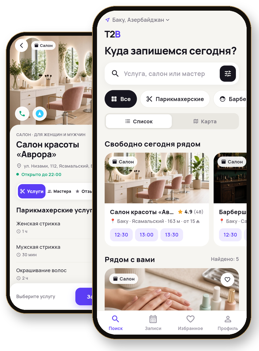 Приложение Time To Beauty на телефоне: поиск салонов и страница салона